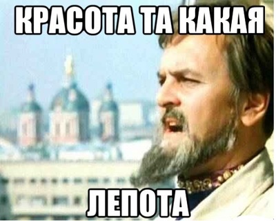 Иллюстрация к комментарию