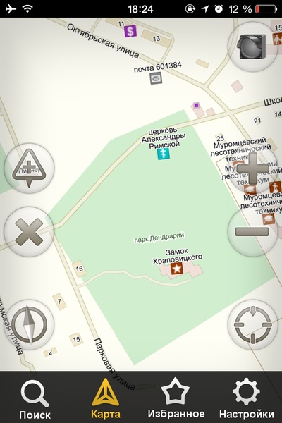 ����������� � �����������