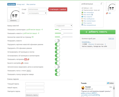 ����������� � �����������