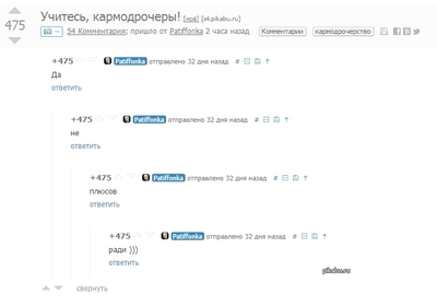 Иллюстрация к комментарию
