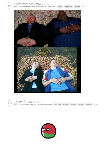 ����������� � �����������