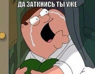 что делать если я люблю свою жену. Смотреть фото что делать если я люблю свою жену. Смотреть картинку что делать если я люблю свою жену. Картинка про что делать если я люблю свою жену. Фото что делать если я люблю свою жену