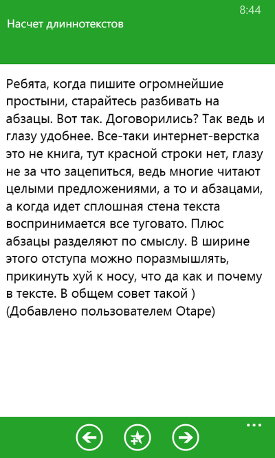 ����������� � �����������