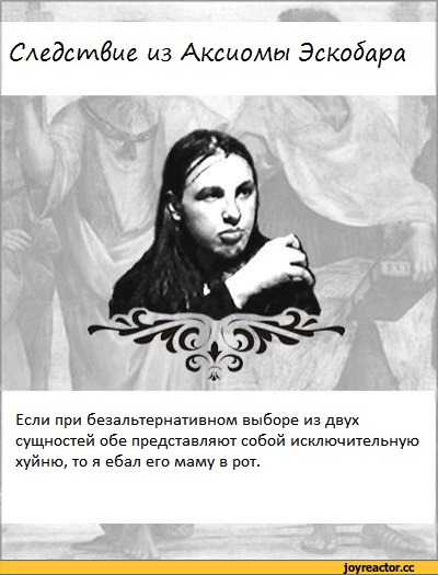 Иллюстрация к комментарию