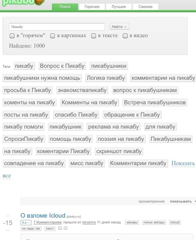 ����������� � �����������