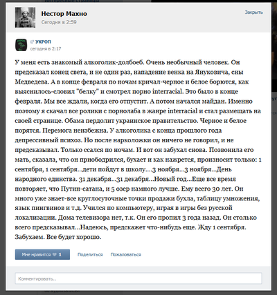 Иллюстрация к комментарию