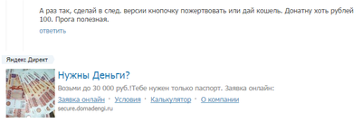 Иллюстрация к комментарию