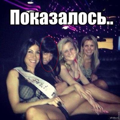 Иллюстрация к комментарию