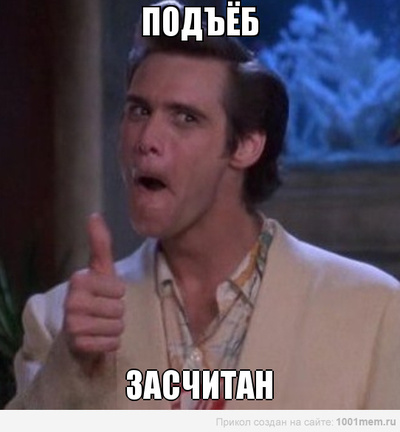 Иллюстрация к комментарию