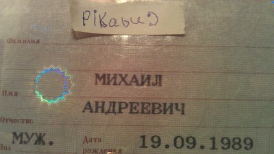 Иллюстрация к комментарию