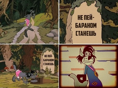 Иллюстрация к комментарию
