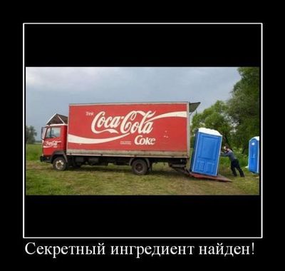 секретный ингредиент моего секретного ингредиентного супа. Смотреть фото секретный ингредиент моего секретного ингредиентного супа. Смотреть картинку секретный ингредиент моего секретного ингредиентного супа. Картинка про секретный ингредиент моего секретного ингредиентного супа. Фото секретный ингредиент моего секретного ингредиентного супа секретный ингредиент моего секретного ингредиентного супа. Смотреть фото секретный ингредиент моего секретного ингредиентного супа. Смотреть картинку секретный ингредиент моего секретного ингредиентного супа. Картинка про секретный ингредиент моего секретного ингредиентного супа. Фото секретный ингредиент моего секретного ингредиентного супа