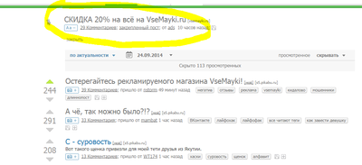 ����������� � �����������