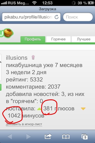 Иллюстрация к комментарию