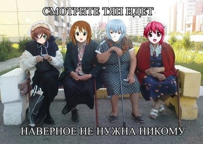 Иллюстрация к комментарию