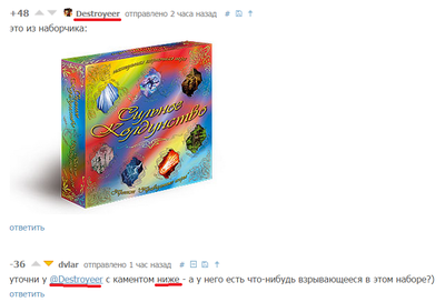 Иллюстрация к комментарию