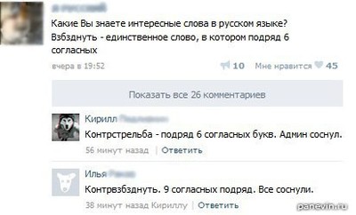 ����������� � �����������