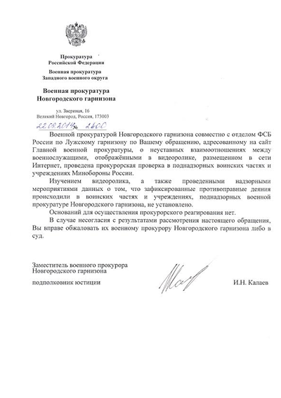 Иллюстрация к комментарию