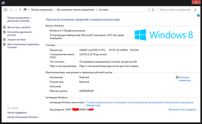 ����������� � �����������