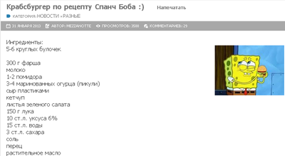 Иллюстрация к комментарию