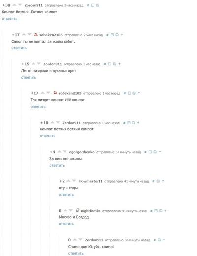 Иллюстрация к комментарию