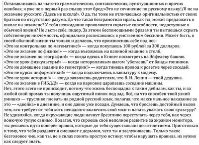 ����������� � �����������