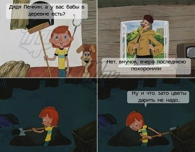 Иллюстрация к комментарию