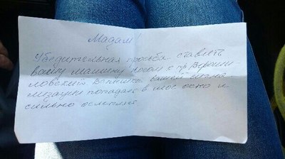 Иллюстрация к комментарию