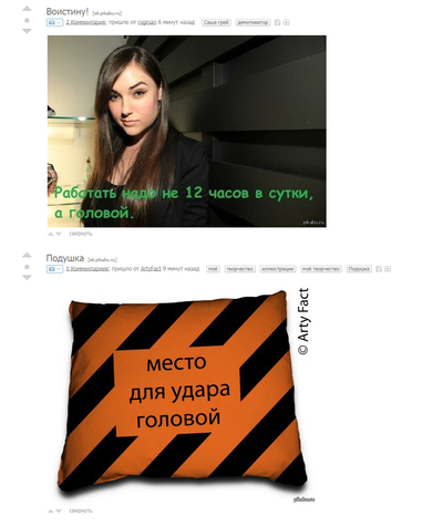 ����������� � �����������