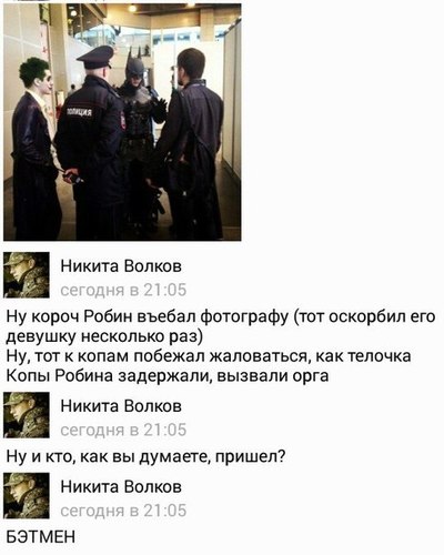 Иллюстрация к комментарию