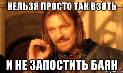 Иллюстрация к комментарию