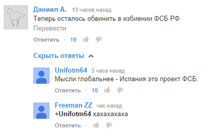 Иллюстрация к комментарию