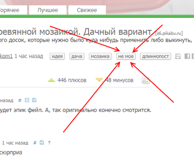 Иллюстрация к комментарию