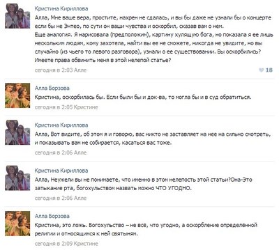 ����������� � �����������