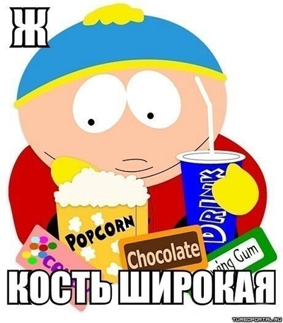 Иллюстрация к комментарию