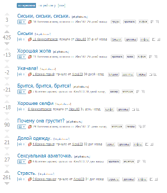 ����������� � �����������