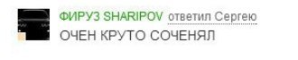 Иллюстрация к комментарию