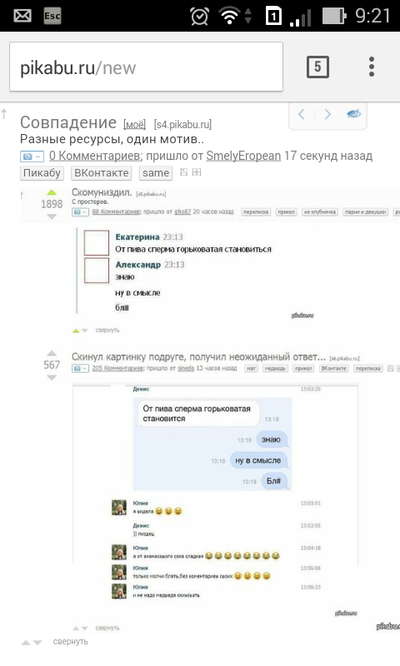 ����������� � �����������