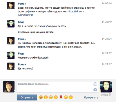 Иллюстрация к комментарию