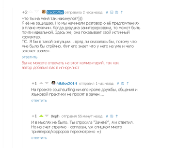 ����������� � �����������