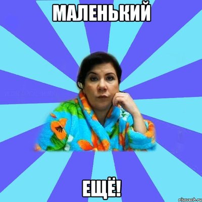 Иллюстрация к комментарию