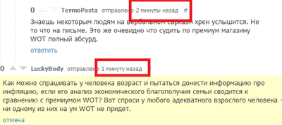 ����������� � �����������