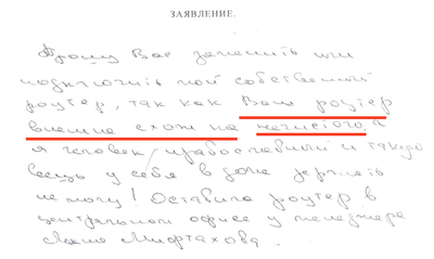 ����������� � �����������