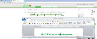 ����������� � �����������