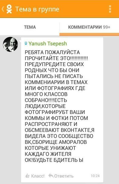 Иллюстрация к комментарию