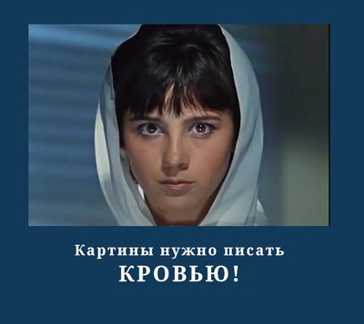 Что можно нарисовать кровью. Смотреть фото Что можно нарисовать кровью. Смотреть картинку Что можно нарисовать кровью. Картинка про Что можно нарисовать кровью. Фото Что можно нарисовать кровью