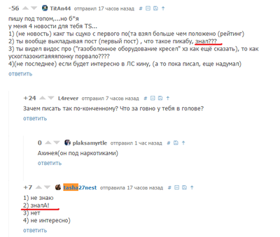 ����������� � �����������