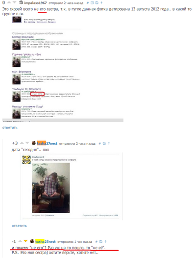 ����������� � �����������