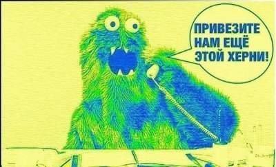 Иллюстрация к комментарию