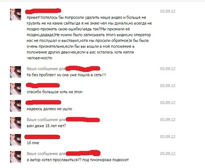 ����������� � �����������